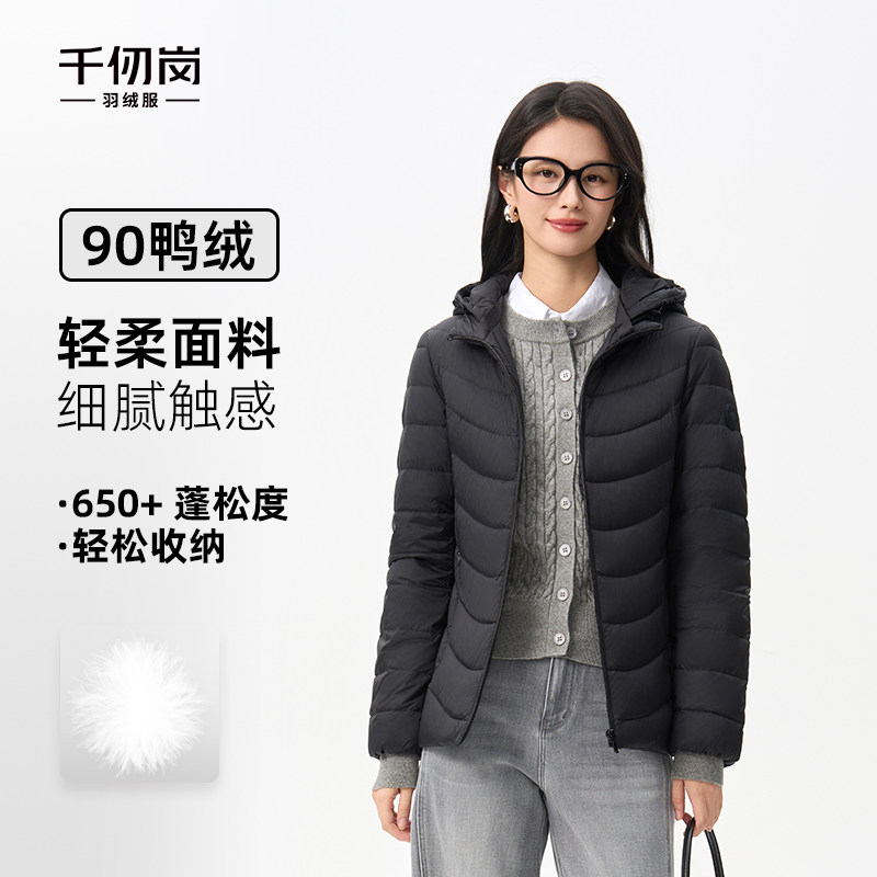 千仞岗2025秋冬新款羽绒服短款修身显瘦保暖外套百搭送妈妈上衣女