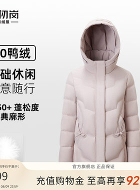 千仞岗2025冬季新款短款羽绒服