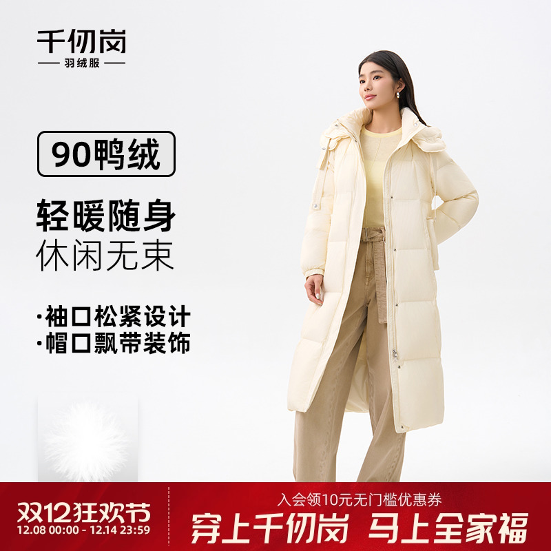 千仞岗2025秋冬新款中长款羽绒服