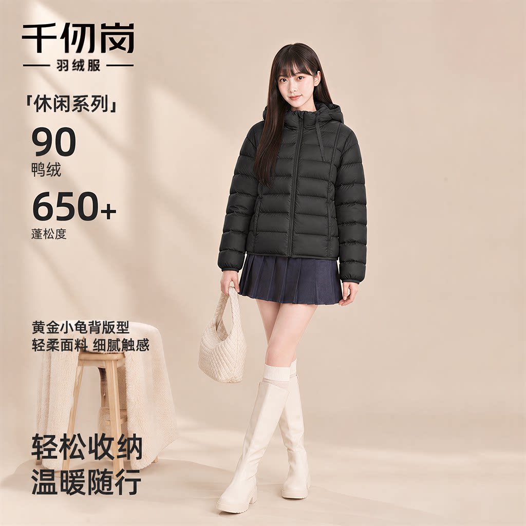 千仞岗2026新款冬季女款短款连帽保暖90鸭绒豆腐块显瘦排骨羽绒服