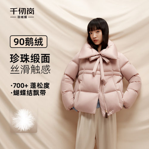 千仞岗2025冬季新款短款羽绒服