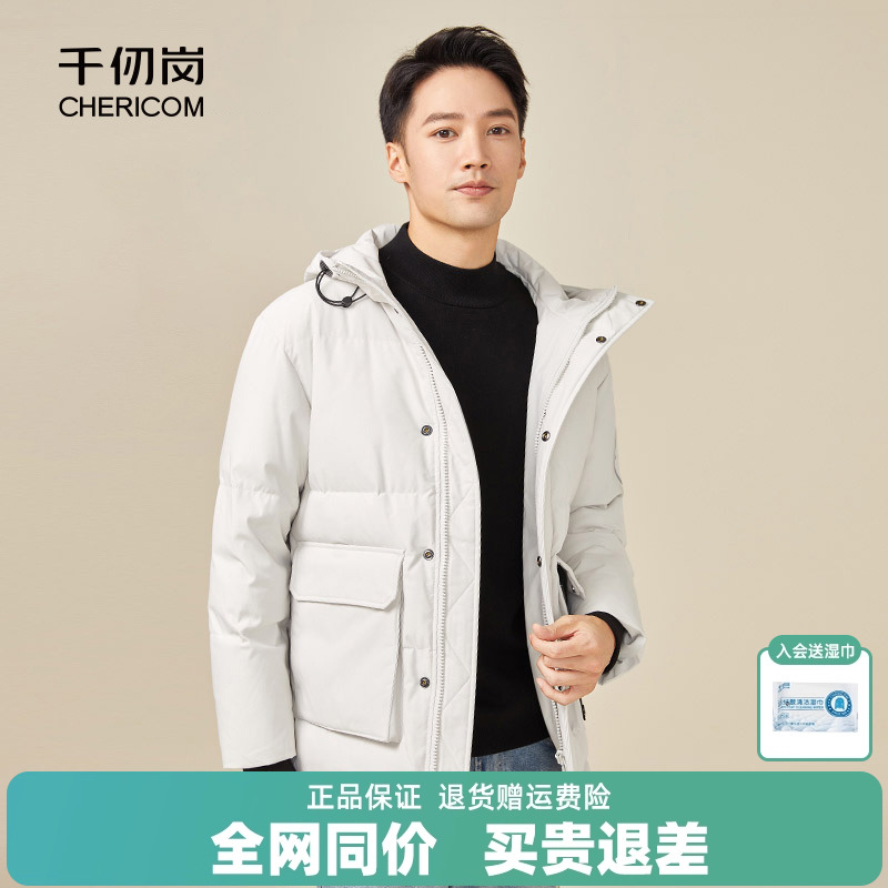 千仞岗秋冬男士户外运动型短款连帽羽绒服Ⅰ