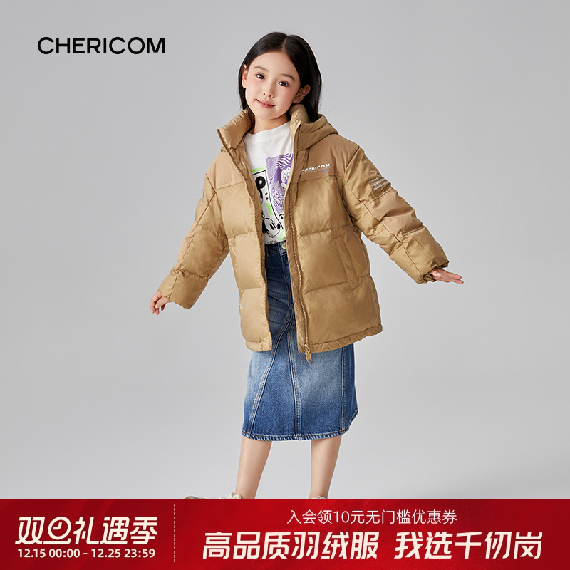 潮流精品，品质保证