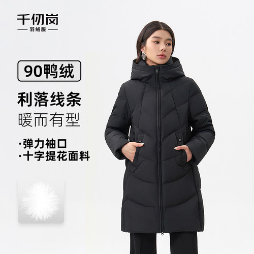 2026保暖中长款羽绒服