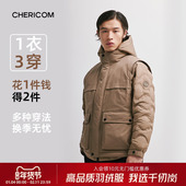 千仞岗男士 羽绒服连帽内外穿马甲二合一防风防水保暖外套冬季