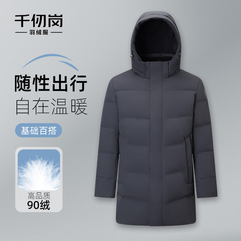 千仞岗中长款羽绒服户外抗寒防风
