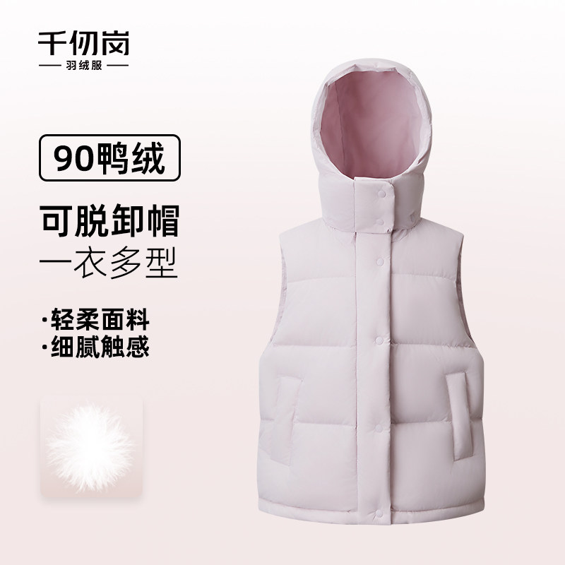 千仞岗2025年秋冬羽绒服短款立领保暖背心加厚儿童马甲外套男女童