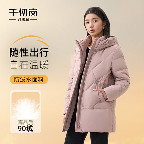 千仞岗2025秋冬新款短款羽绒服