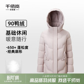 保暖外套防风百搭通勤中老年女上衣 羽绒服短款 千仞岗2025冬季 新款