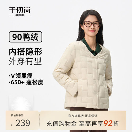 千仞岗2025秋冬新款羽绒服短款V领背心保暖轻薄外套百搭叠穿上衣
