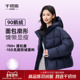 鹅绒 千仞岗2025冬季 新款 短款 羽绒服休闲羽绒外套女面包服上衣