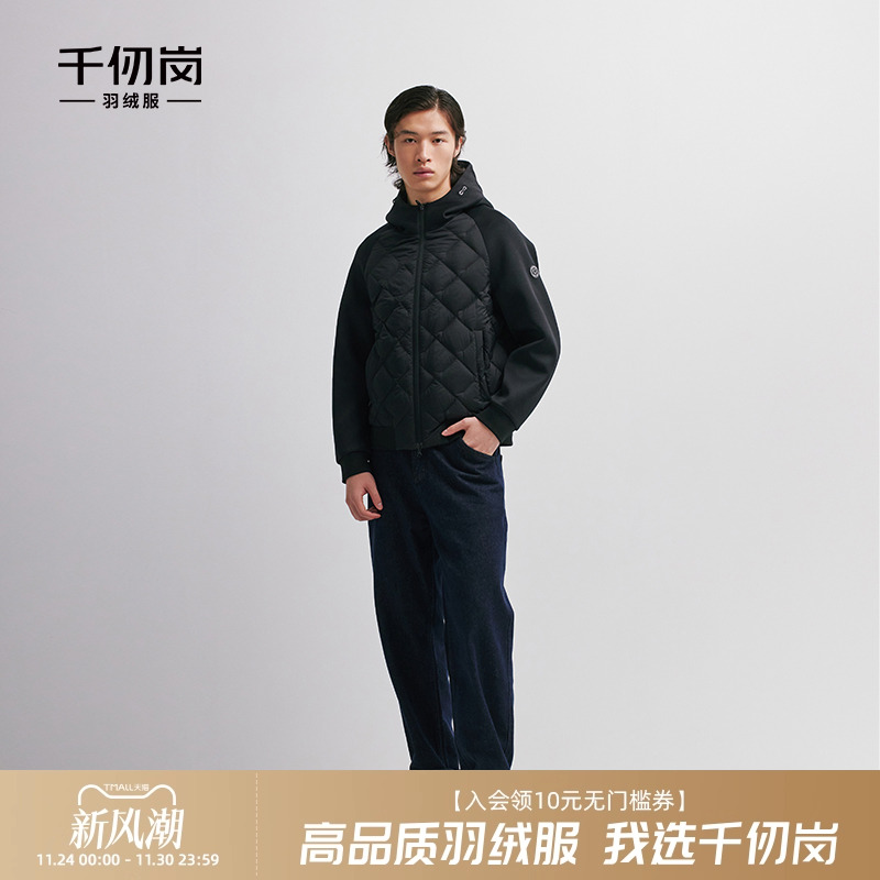 千仞岗男士短款轻暖羽绒服