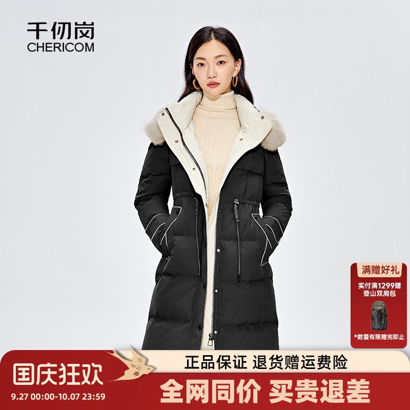 女士长款大毛领千仞岗百搭
