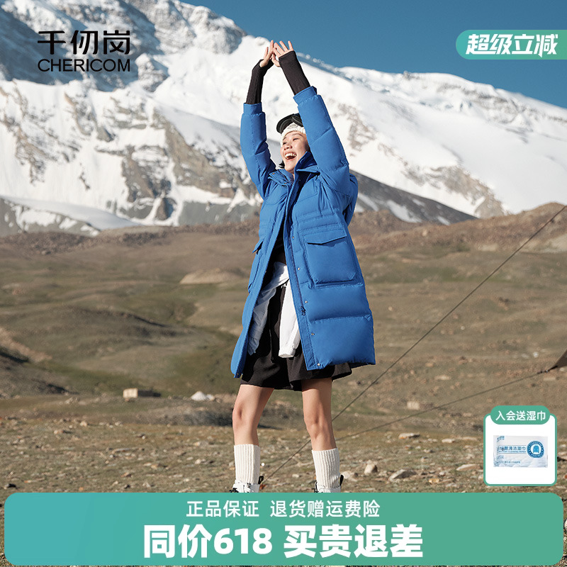 千仞岗女士立领连帽户外工装中长款女加厚外套羽绒服