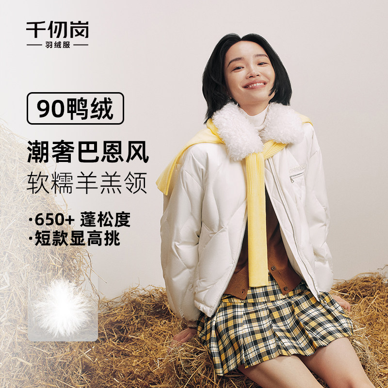 千仞岗2025秋冬新款羽绒服短款时尚复古巴恩风羊羔毛领显高女外套