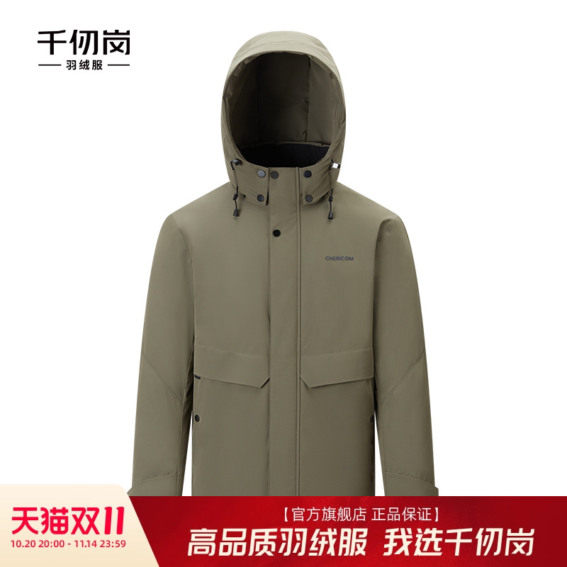 千仞岗户外工装鹅绒羽绒服