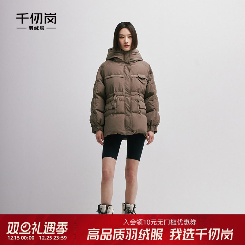 千仞岗中长款连帽羽绒服
