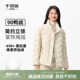 千仞岗2025秋冬新款 简约立领保暖外套轻薄舒适便携上衣 羽绒服短款
