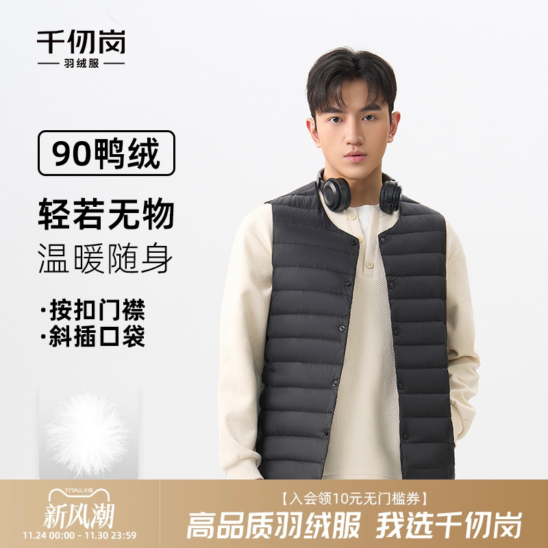 2025新款轻薄羽绒服男立领短款