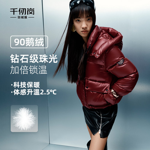 奢华金钻珠光鹅绒服防风高档外套