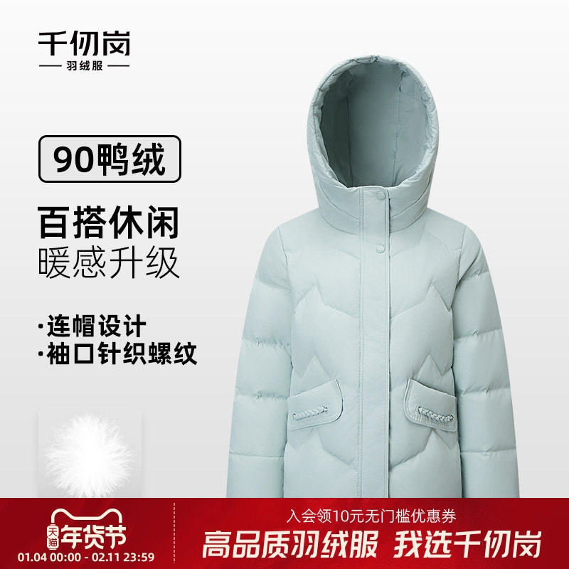 千仞岗2025秋冬新款短款羽绒服连帽保暖通勤休闲纯色简约女款外套