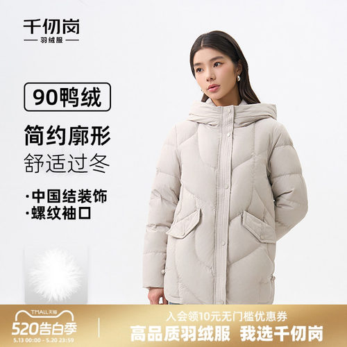 2025秋冬新款短款羽绒服
