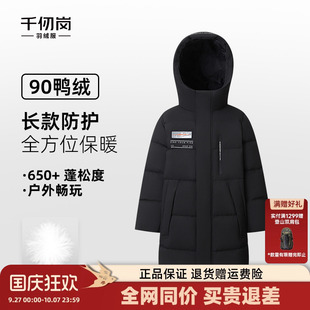 連帽保暖加厚兒童外套防寒上衣男女童 千仞崗2025年秋冬羽絨服長款
