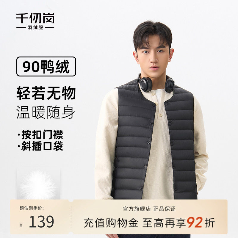 2025新款轻薄羽绒服男立领短款