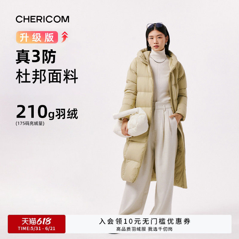 千仞岗女款冬季通勤风羽绒服新款长款鸭绒连帽加厚保暖云感