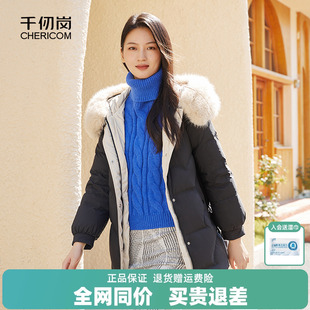 女士中长款 千仞岗冬季 大毛领甜美休闲加厚羽绒服