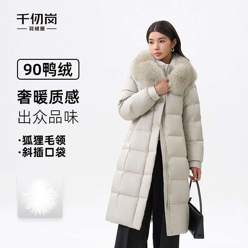 千仞岗2025新款长款羽绒服狐狸毛领通勤简约外套女款保暖抗寒上衣