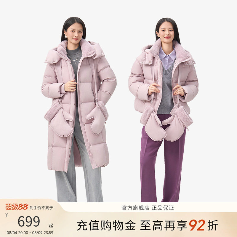 千仞岗2025冬季新款95%鸭绒羽绒服长短款保暖外套防风上衣送手套
