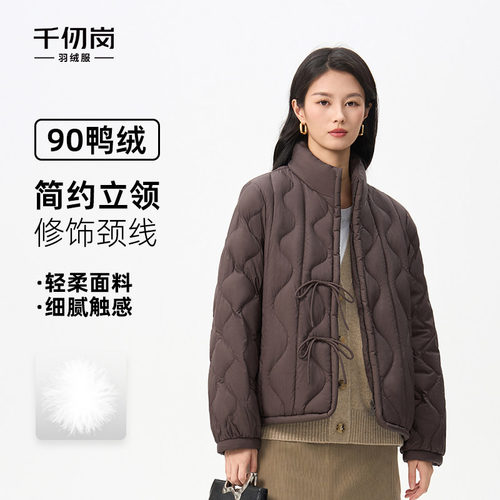 千仞岗秋冬新款短款羽绒服