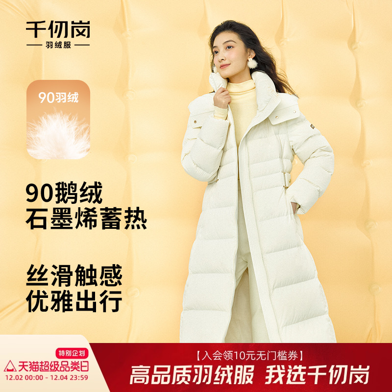 2024冬季新款长款羽绒服千仞岗