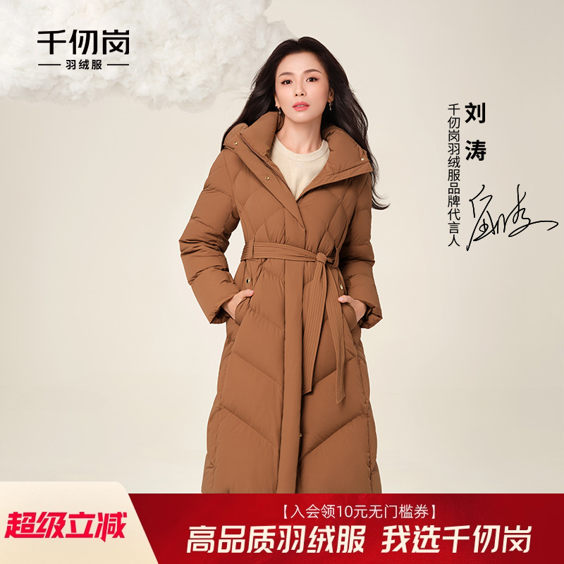 刘涛同款千仞岗中长款羽绒服