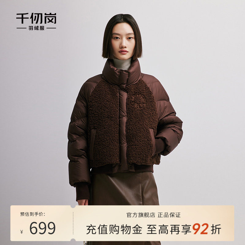 千仞岗羊羔毛拼接小短款