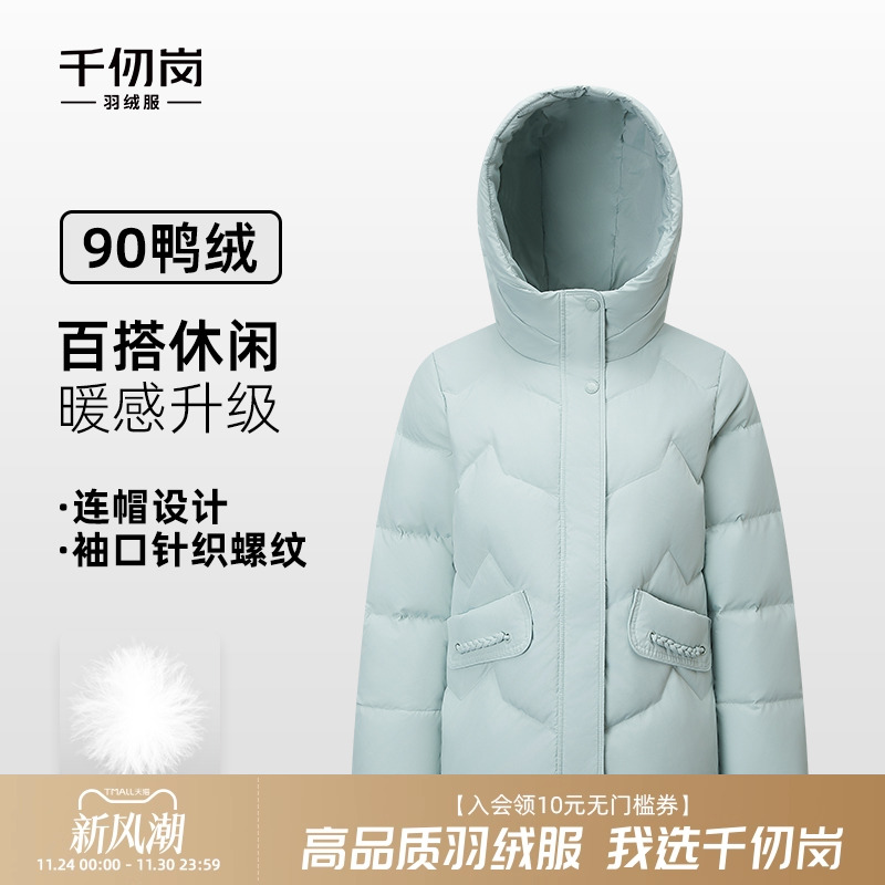 千仞岗2025秋冬新款短款羽绒服连帽保暖通勤休闲纯色简约女款外套