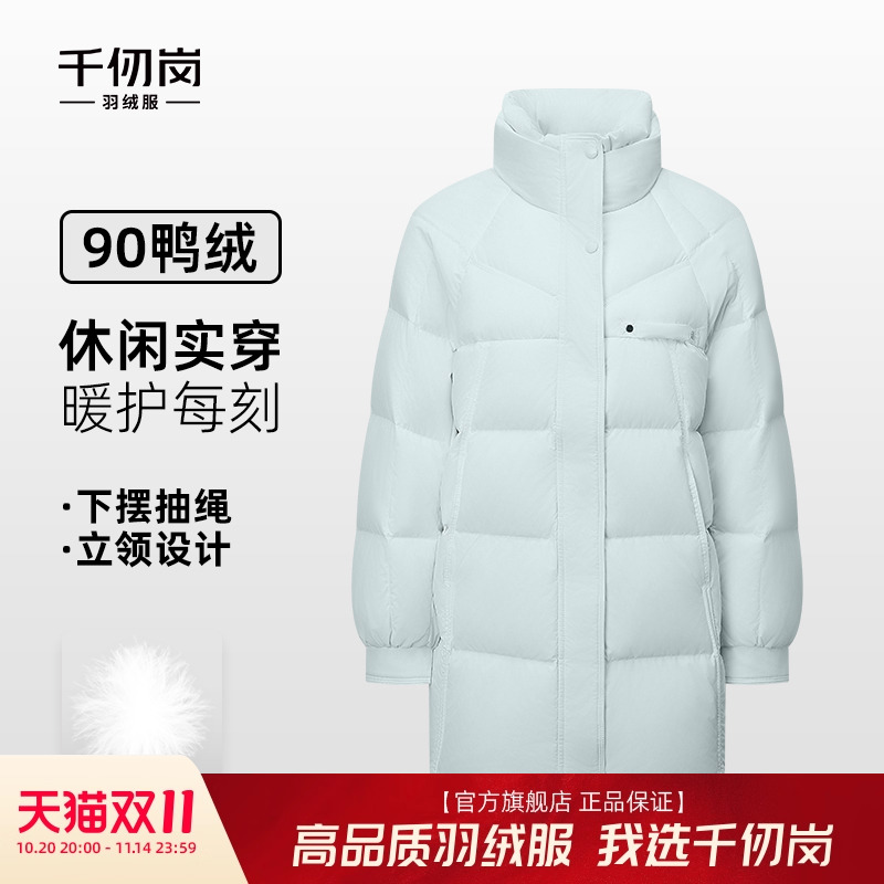 中长款羽绒服连帽保暖通勤气质