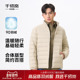千仞岗2025新款 纯色外套通勤男士 短款 轻薄羽绒服简约保暖时尚