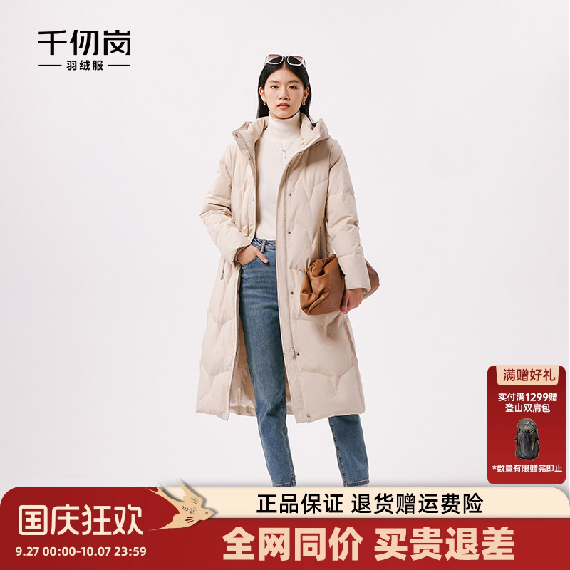 千仞岗长款羽绒服直筒显瘦加厚