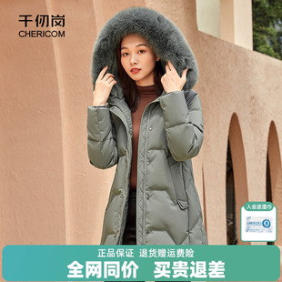 加厚外套羽绒服休闲通勤女生 千仞岗秋冬显瘦连帽大毛领女中长款