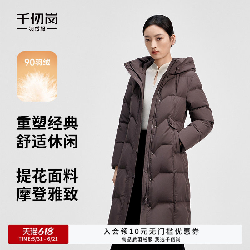 千仞岗冬季新款长款舒适休闲休闲连帽羽绒服妈妈装女外套保暖