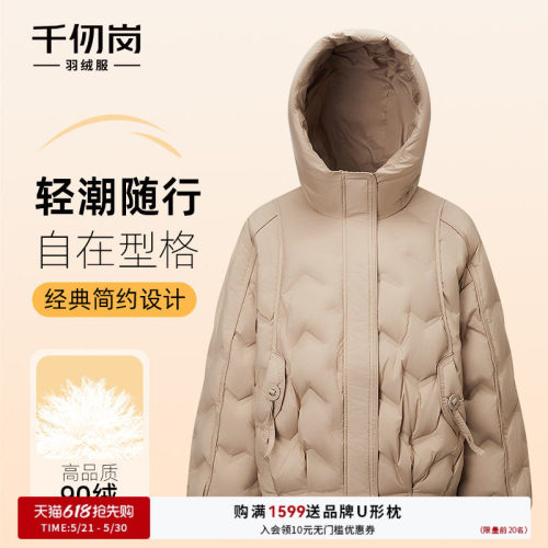 2025新款短款羽绒服连帽保暖