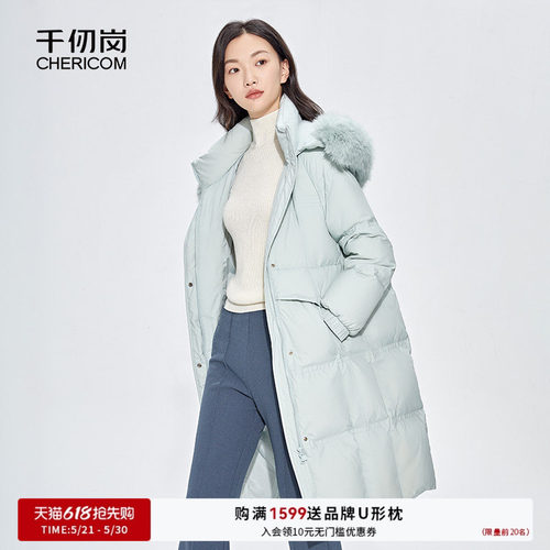 千仞岗中长款环保毛领羽绒服女