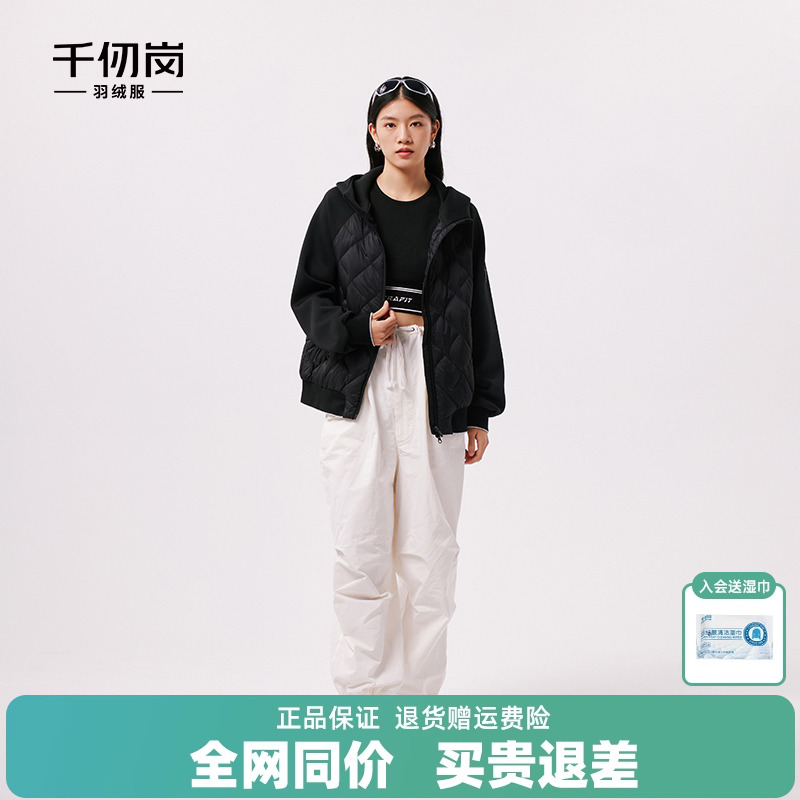 千仞岗冬季女士连帽短款轻薄羽绒服宽松百搭