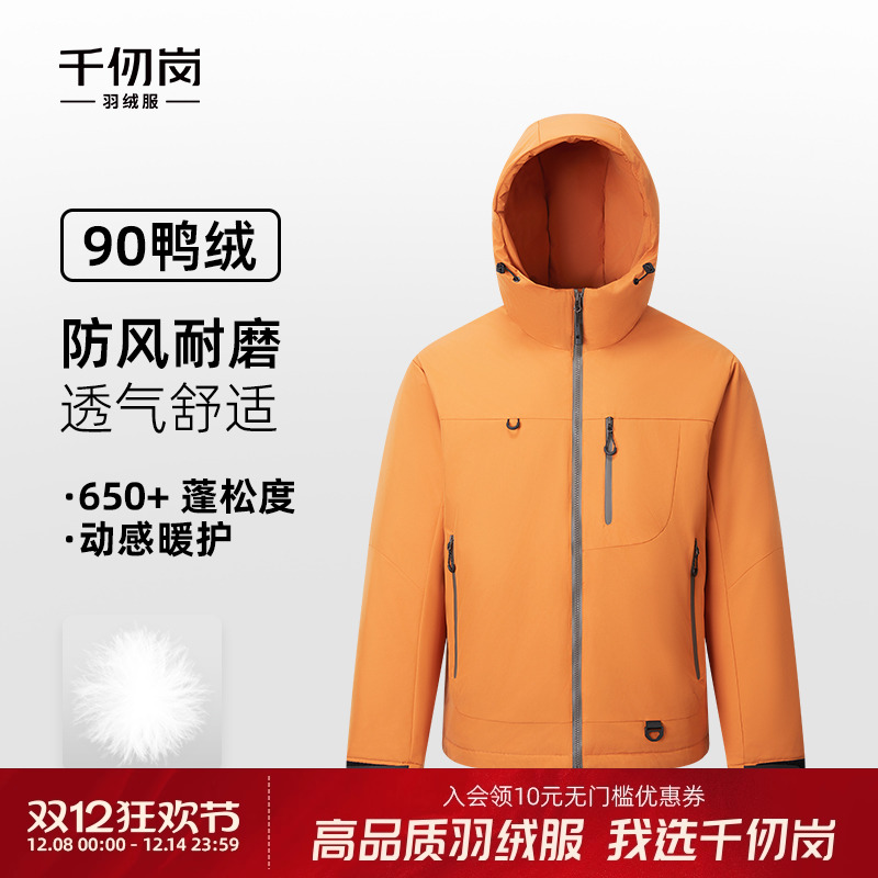 千仞岗冬季新款羽绒服工装外套