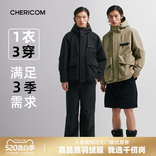 千仞岗连帽短款羽绒服