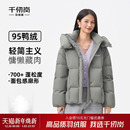 羽绒服短款 新款 千仞岗2025冬季 连帽厚保暖外套休闲上衣 95鸭绒