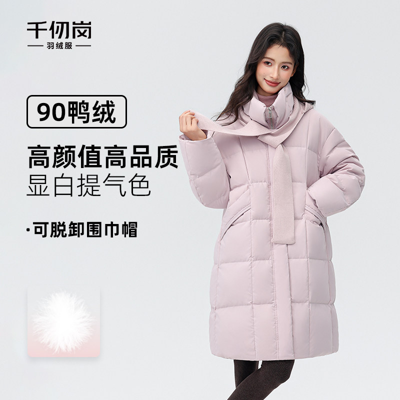 千仞岗2025冬季新款羽绒服中长可拆卸针织围巾帽保暖厚外套女上衣