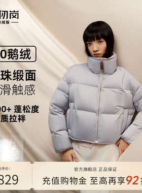 千仞岗2025冬季新款短款羽绒服